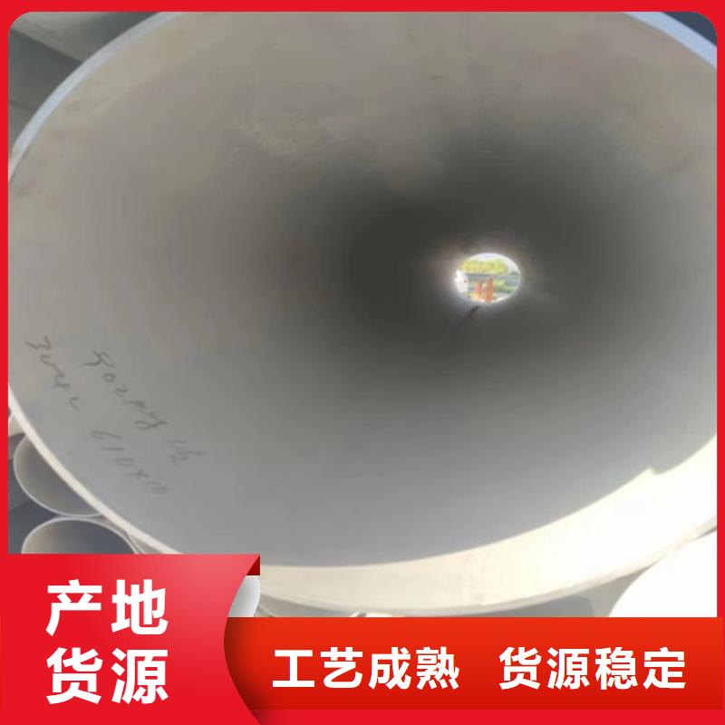 2025欢迎访问##316L不锈钢无缝	##生产厂家