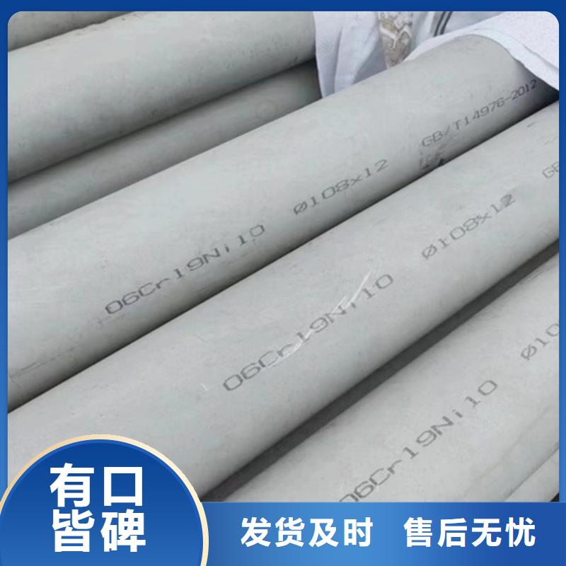 不锈钢焊管-回购率高