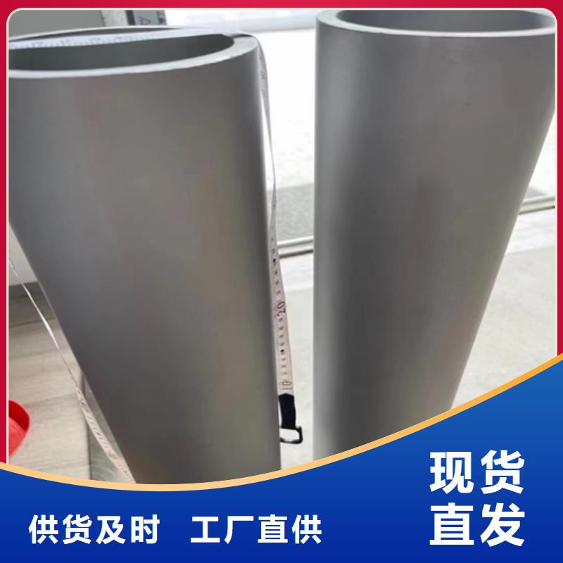 大口径304不锈钢焊管公司欢迎您