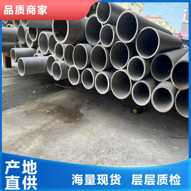 新田县不锈钢316L无缝管DN800	厂家报价