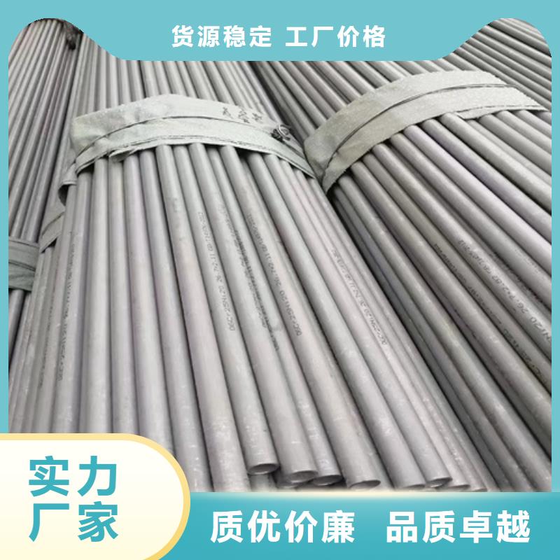 批发大口径不锈钢焊管316L	_品牌厂家