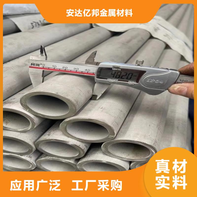 博野县316L不锈钢无缝管DN25	现货充足316L不锈钢无缝管DN25	