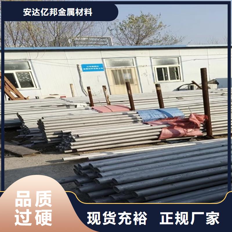 2205不锈钢无缝管	量大价优