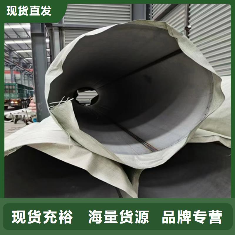武侯不锈钢304工业焊管	出厂价格