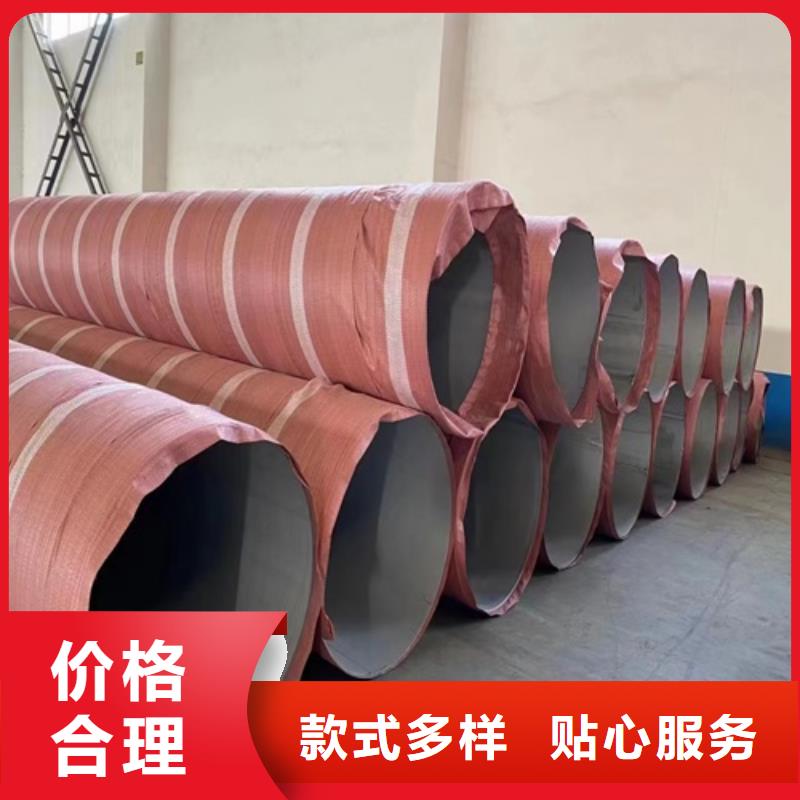 省心：2205大口径不锈钢焊管	厂家