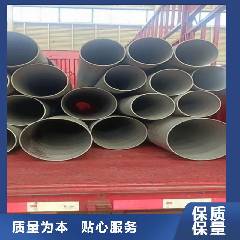 316L工业焊管 -看百家不如一问