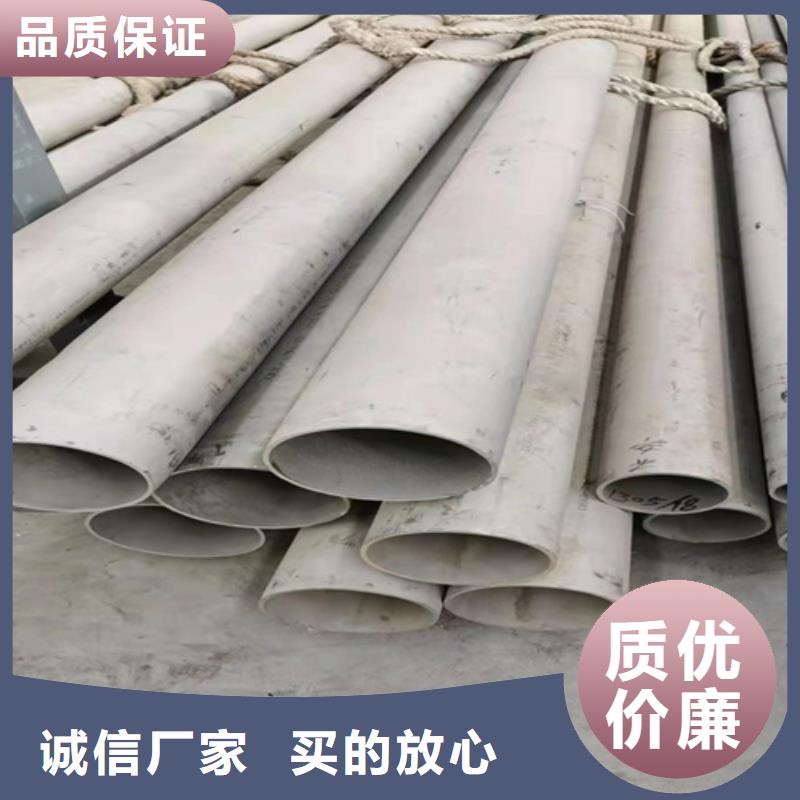 不锈钢316L无缝管DN80性价比高