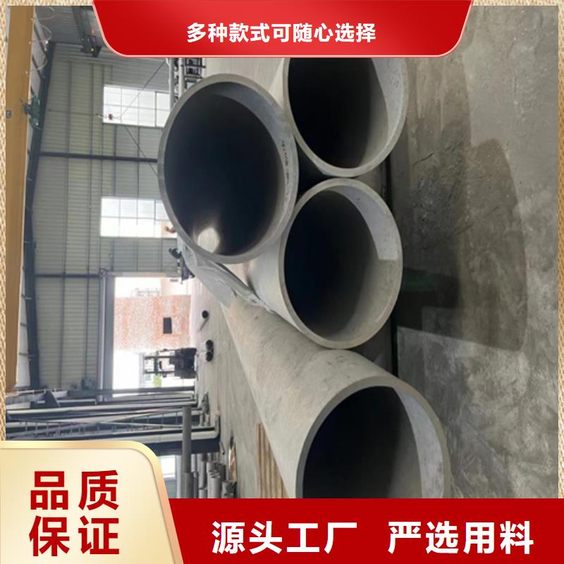 颍州区不锈钢316L大口径管	欢迎电询