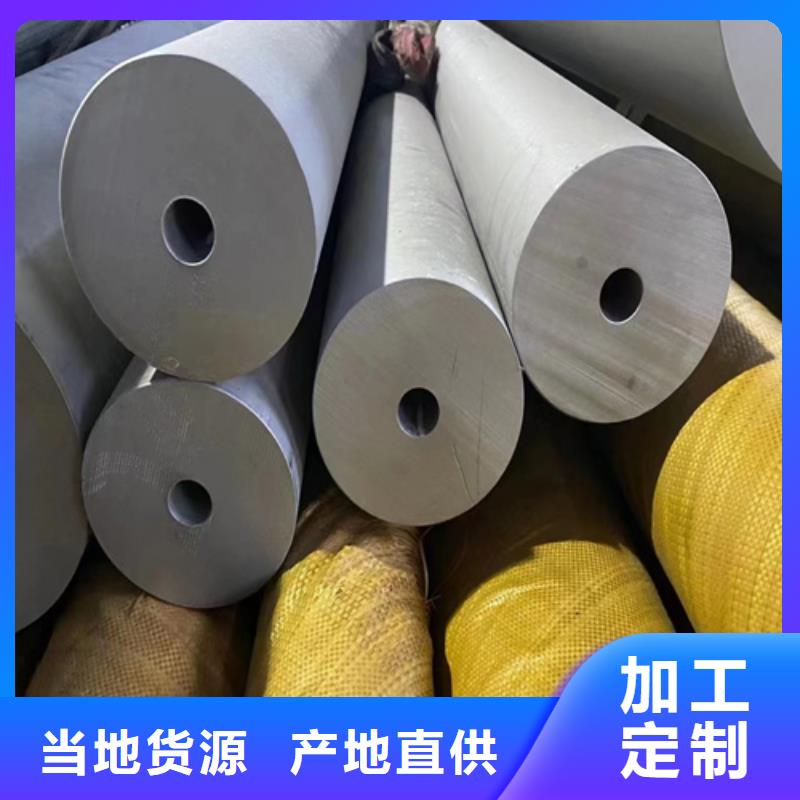 常年供应不锈钢无缝管304-优质