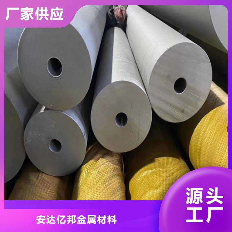 生产022Cr17Ni12Mo2不锈钢焊管_优质厂家