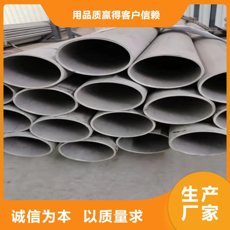 买304工业焊管-现货充足有保障