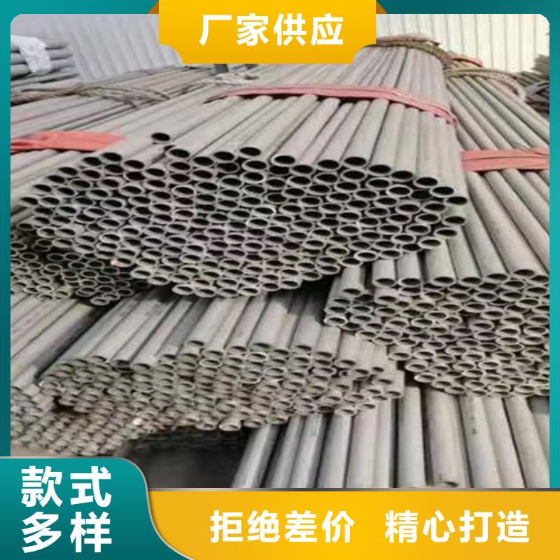 常年供应不锈钢无缝管304-优质