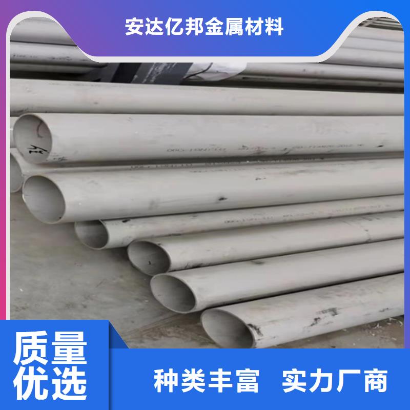 不锈钢无缝管DN250	、不锈钢无缝管DN250	直销厂家