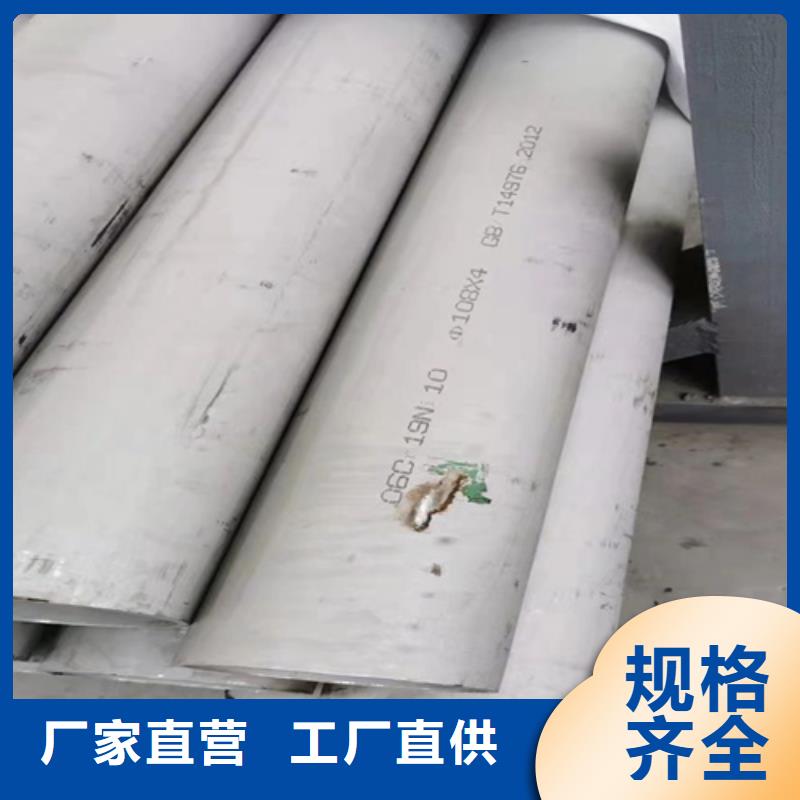 规格全的316L不锈钢工业管	生产厂家