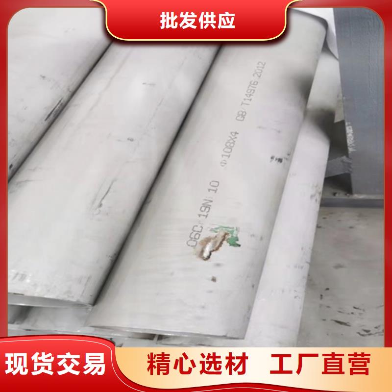 洪洞县大口径不锈钢焊管316L	规格齐全