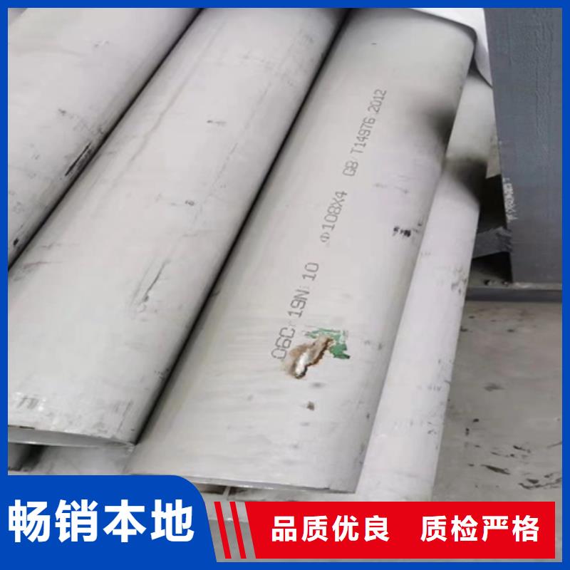 310s不锈钢大口径焊管研发厂家