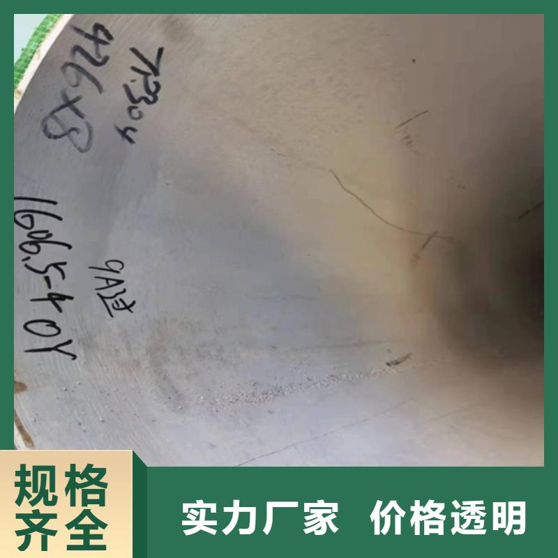 性价比高的316L不锈钢焊管	基地