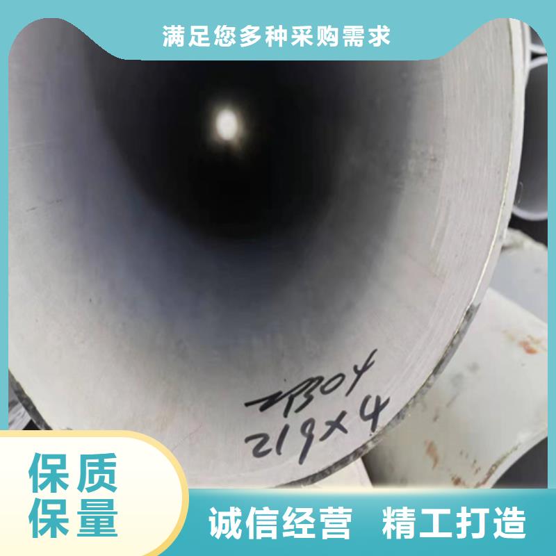 朗县大口径304不锈钢焊管DN800	现货价格大口径304不锈钢焊管DN800	