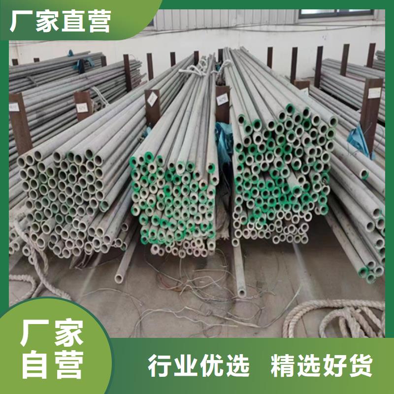 不锈钢304工业焊管-不锈钢304工业焊管性价比高