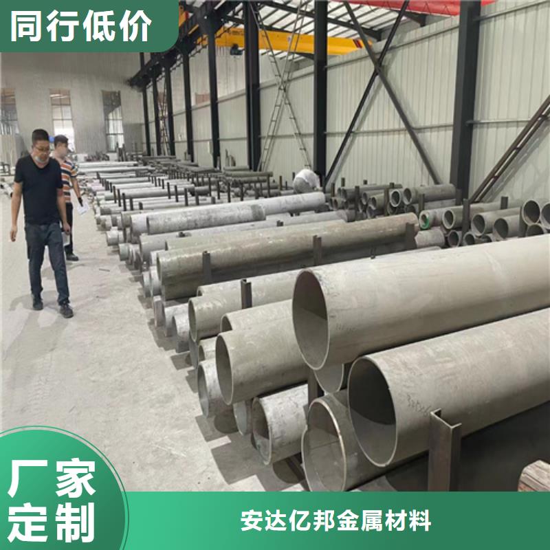 310s不锈钢无缝管DN32价格实惠