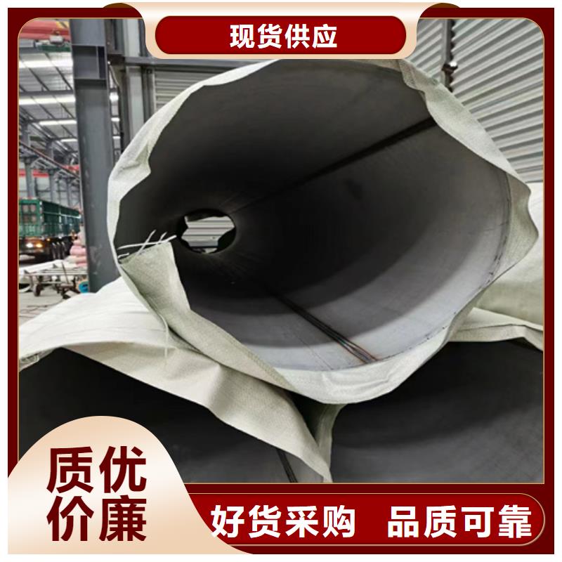 现货供应不锈钢无缝管304_优质厂家
