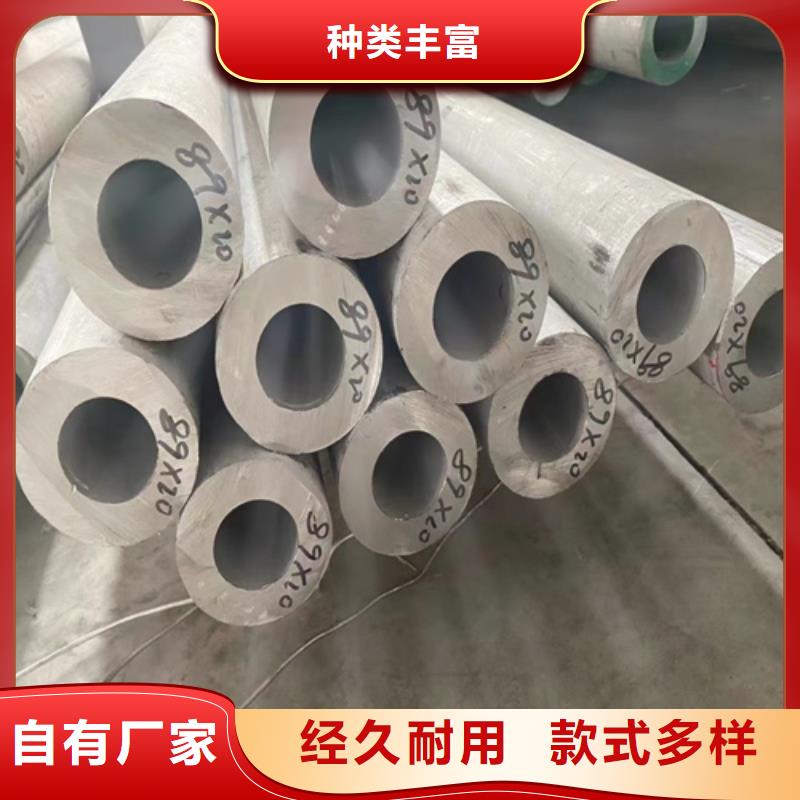 口碑好的不锈钢无缝管304基地