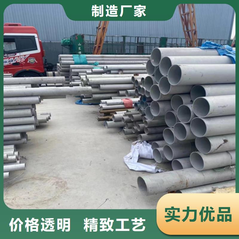 优质45#大口径厚壁无缝钢管的基地