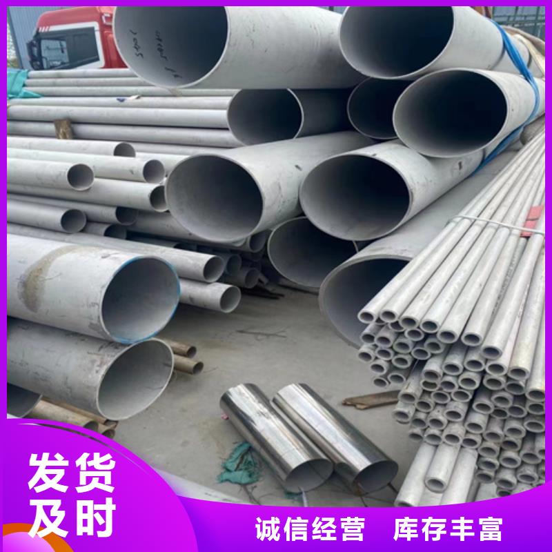 肇州县不锈钢304工业焊管	厂家价格