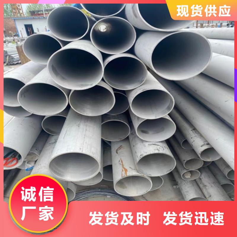 304不锈钢焊接管道厂家-生产销售一体