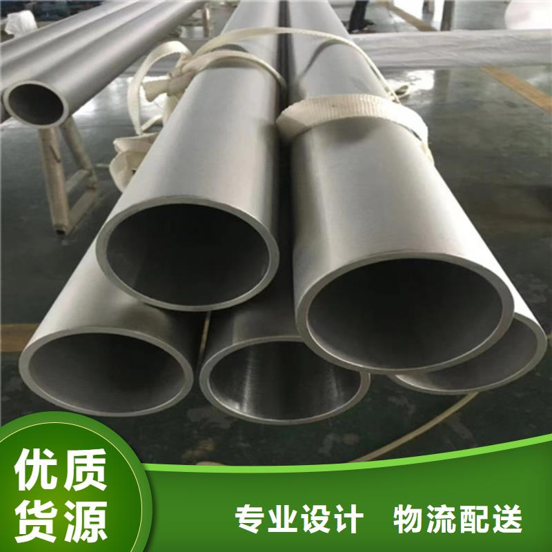 徐闻县316L不锈钢无缝DN50	型号全316L不锈钢无缝DN50	