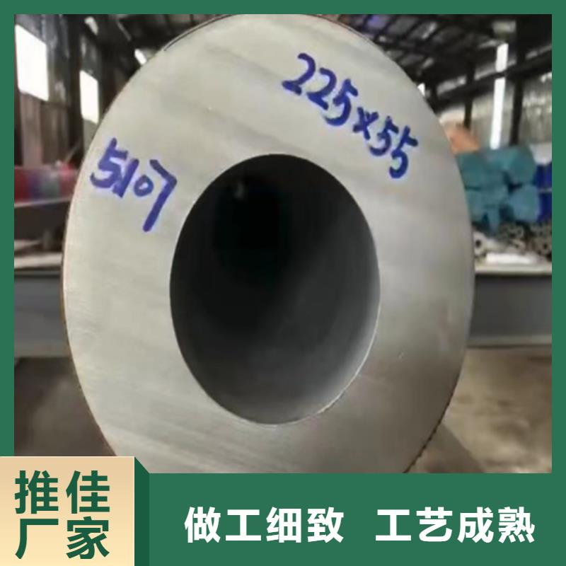 不锈钢316L无缝管	定制厂家