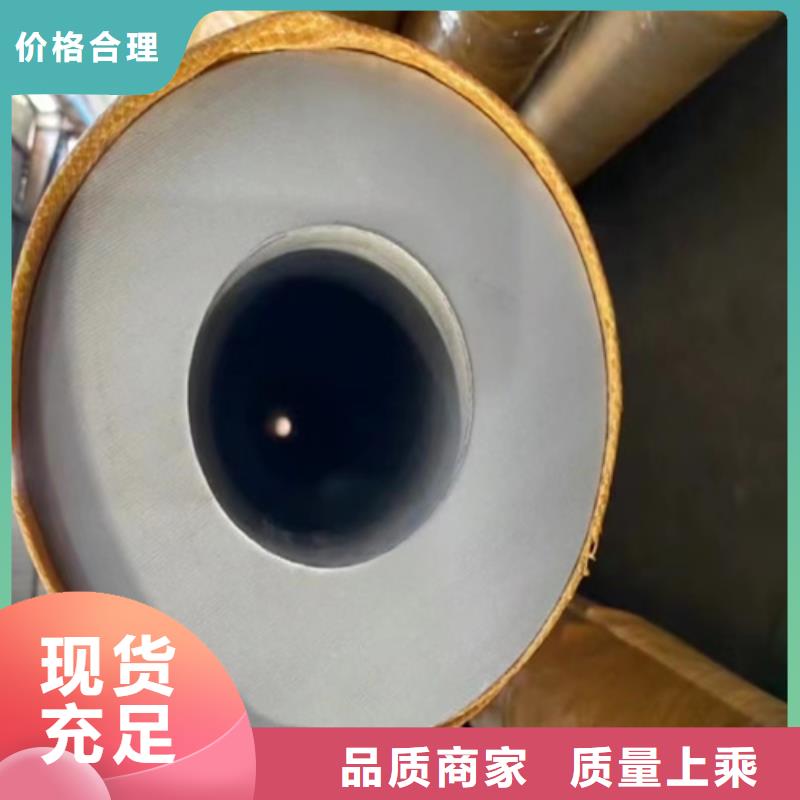 2205不锈钢无缝管	品质甄选