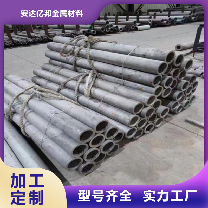 专业销售304不锈钢工业焊管	-价格优惠