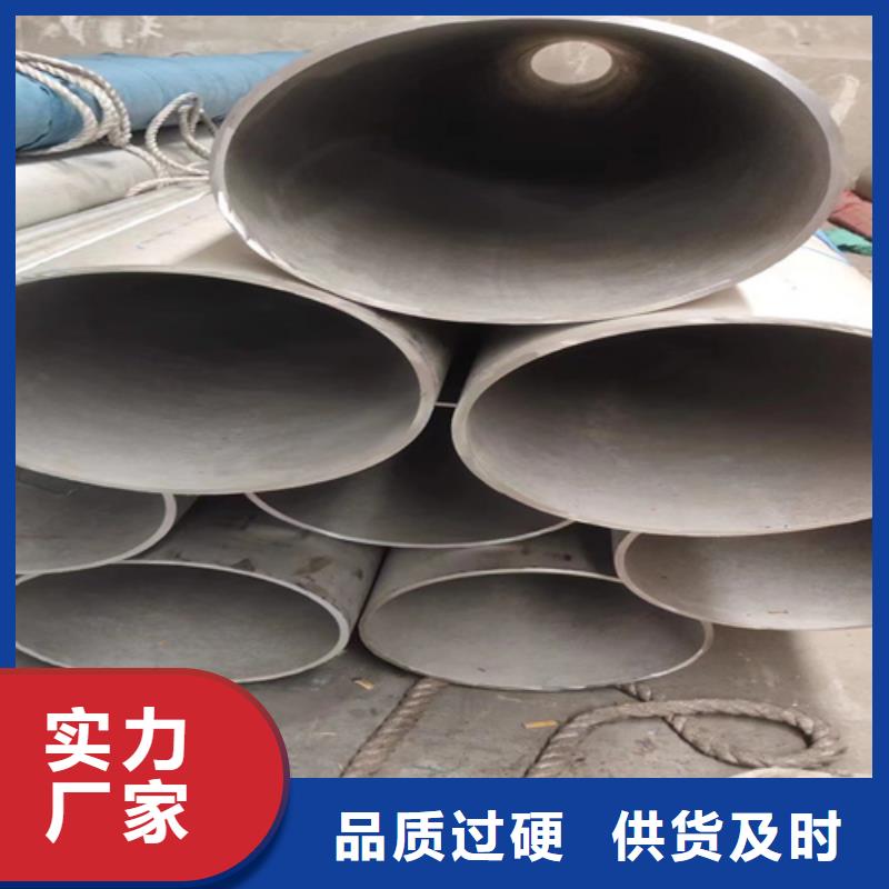 乐平市316L不锈钢无缝	厂家现货