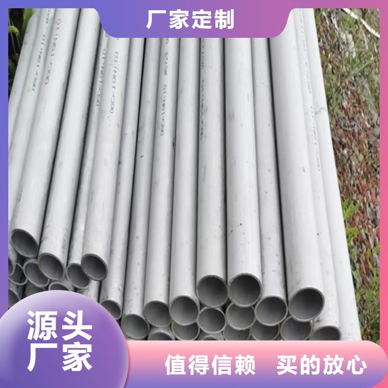 304焊管产品质量优良