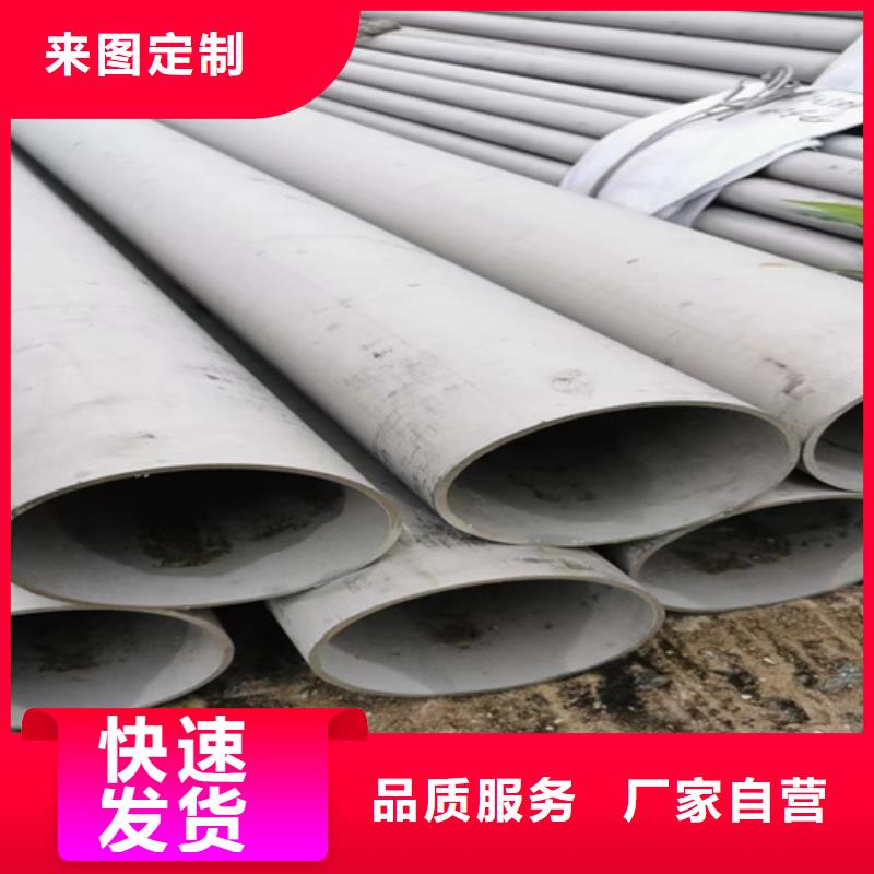 供应310S不锈钢无缝管的基地