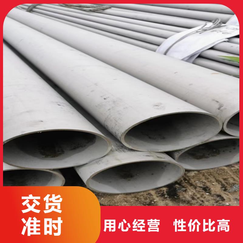 不锈钢316L大口径管品牌-厂家