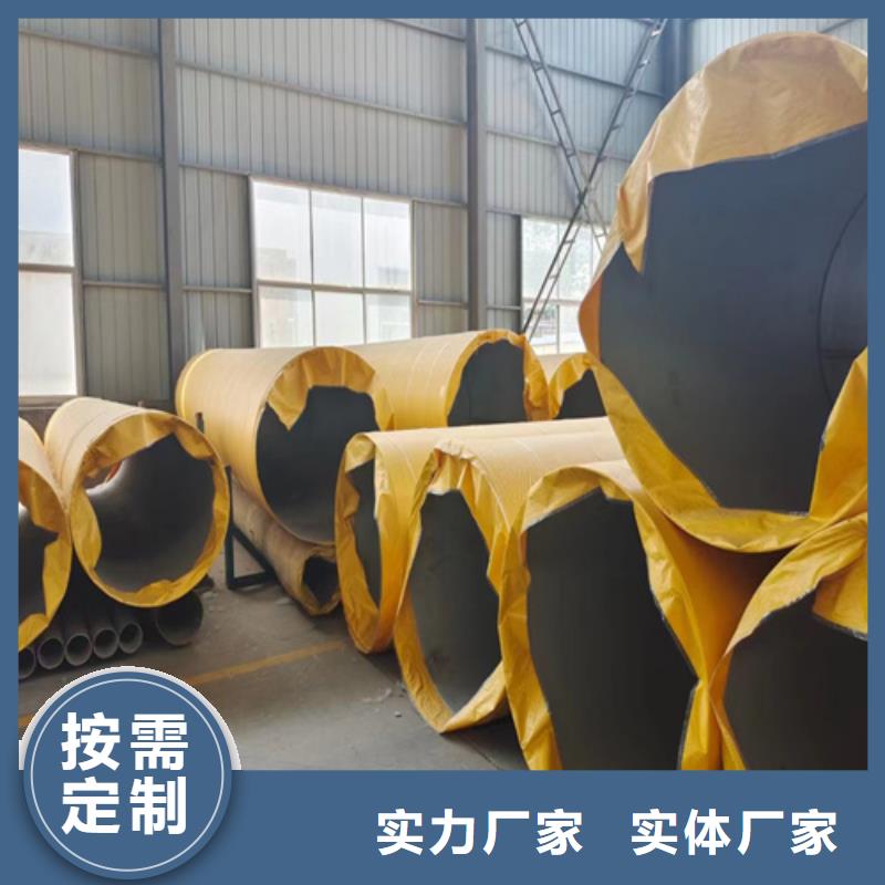 祥云县310s不锈钢无缝管	量大从优