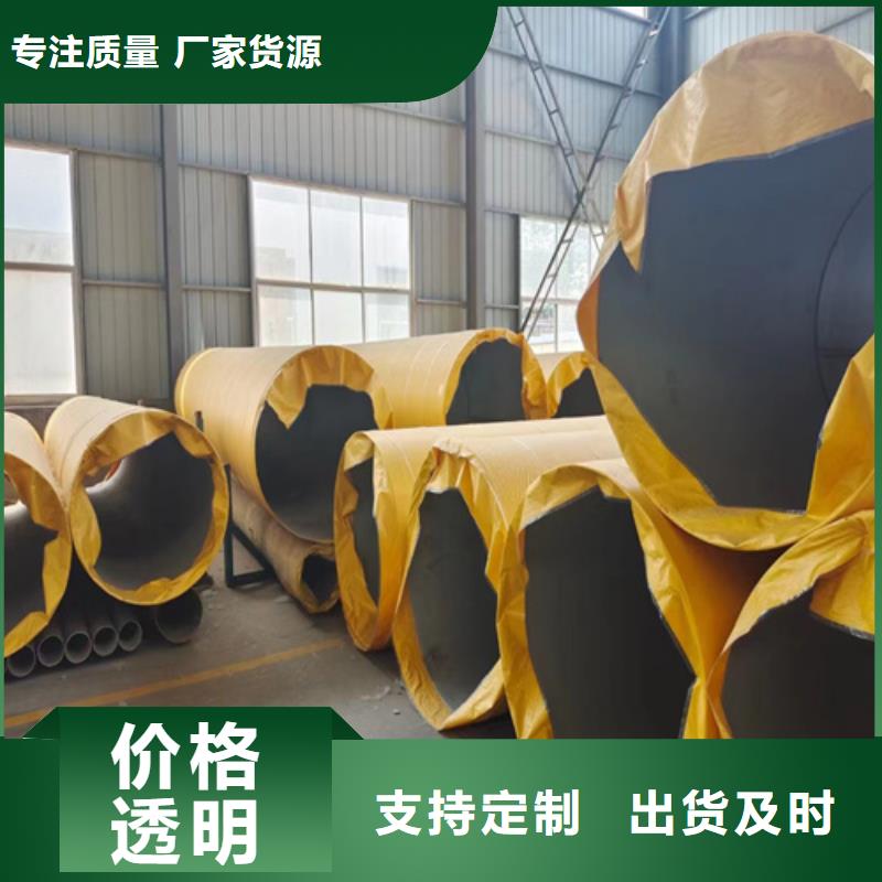 购买27Simn大口径无缝钢管认准安达亿邦金属材料