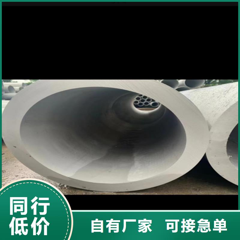 岚县316L不锈钢无缝管DN25	全国走货316L不锈钢无缝管DN25	