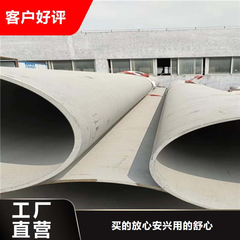 304不锈钢工业焊管	加工厂家