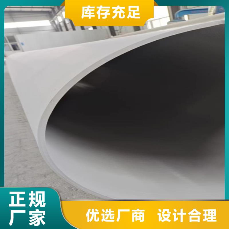 肇州县不锈钢304工业焊管	厂家价格