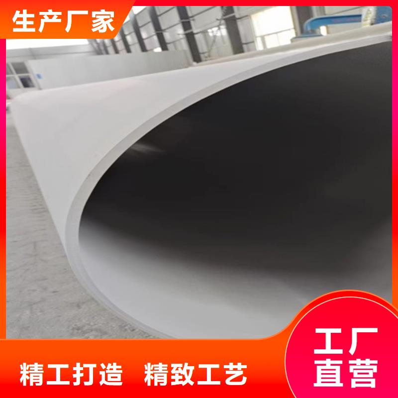 316L工业焊管	厂家优势