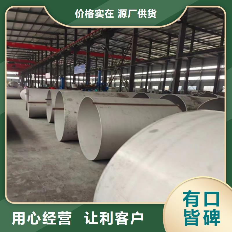 2205不锈钢无缝管	工厂直销