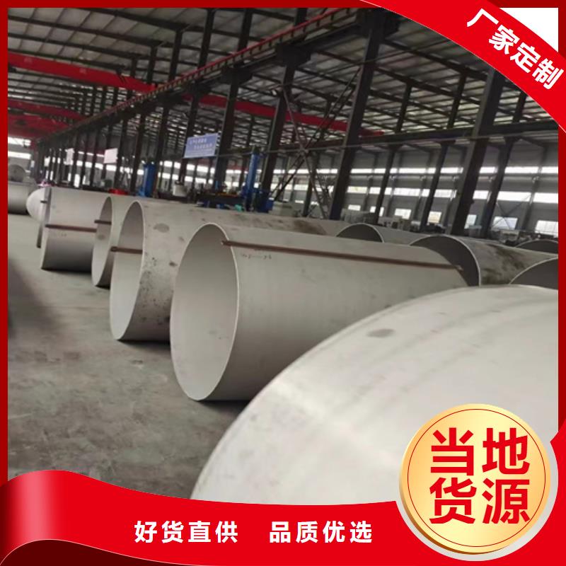 大口径精拔厚壁无缝钢管、大口径精拔厚壁无缝钢管厂家—薄利多销