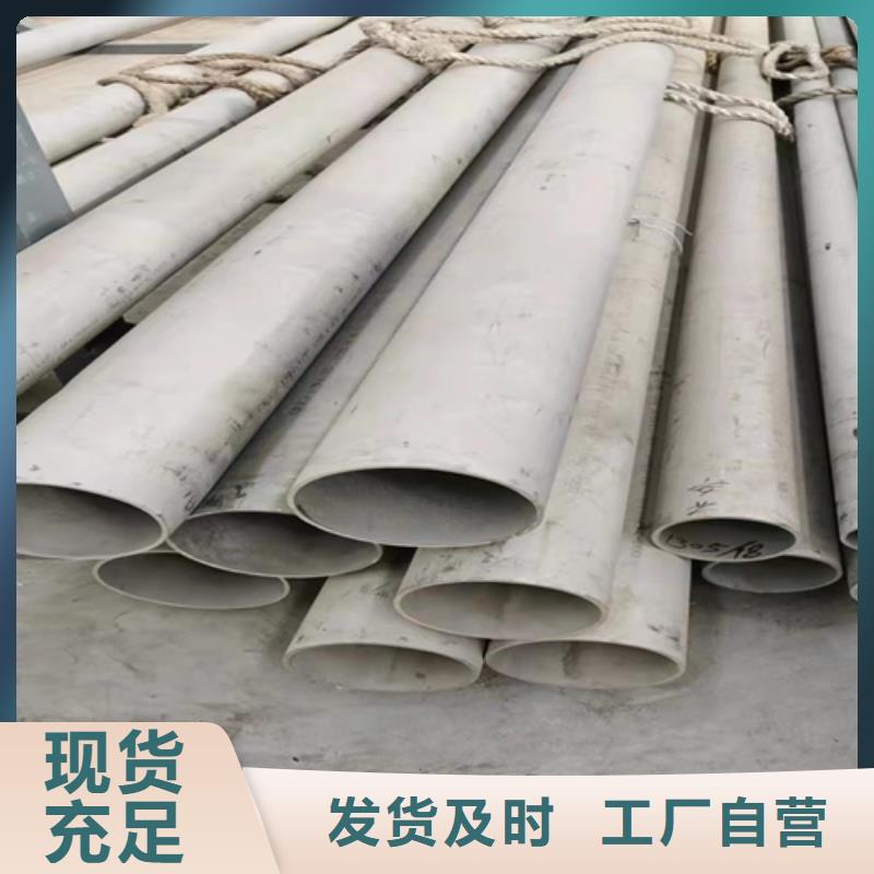 2205不锈钢无缝管厂家设备齐全