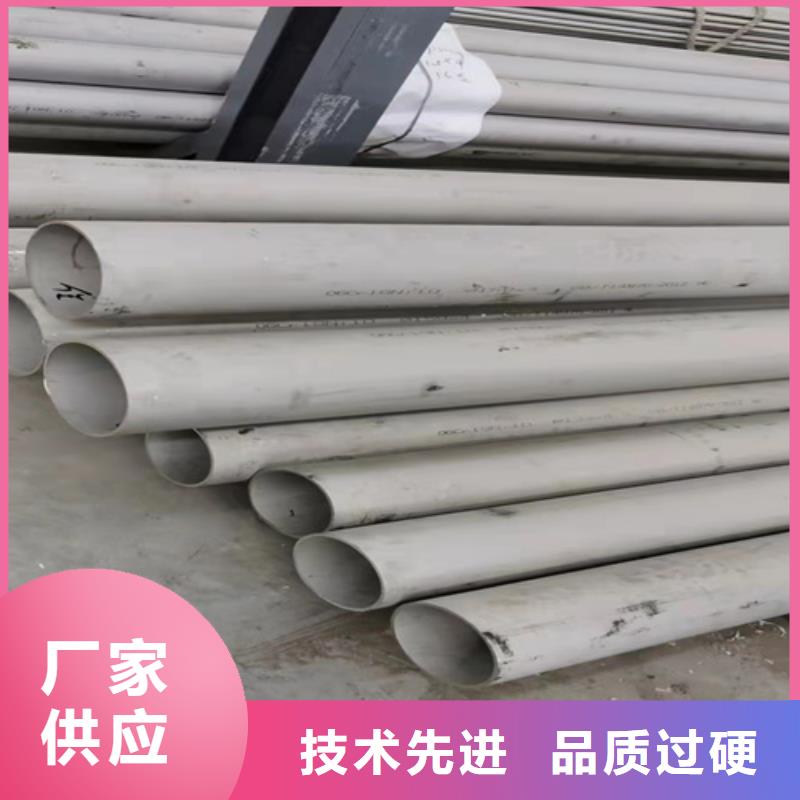 柞水县大口径310s不锈钢工业焊管	价格优惠大口径310s不锈钢工业焊管	