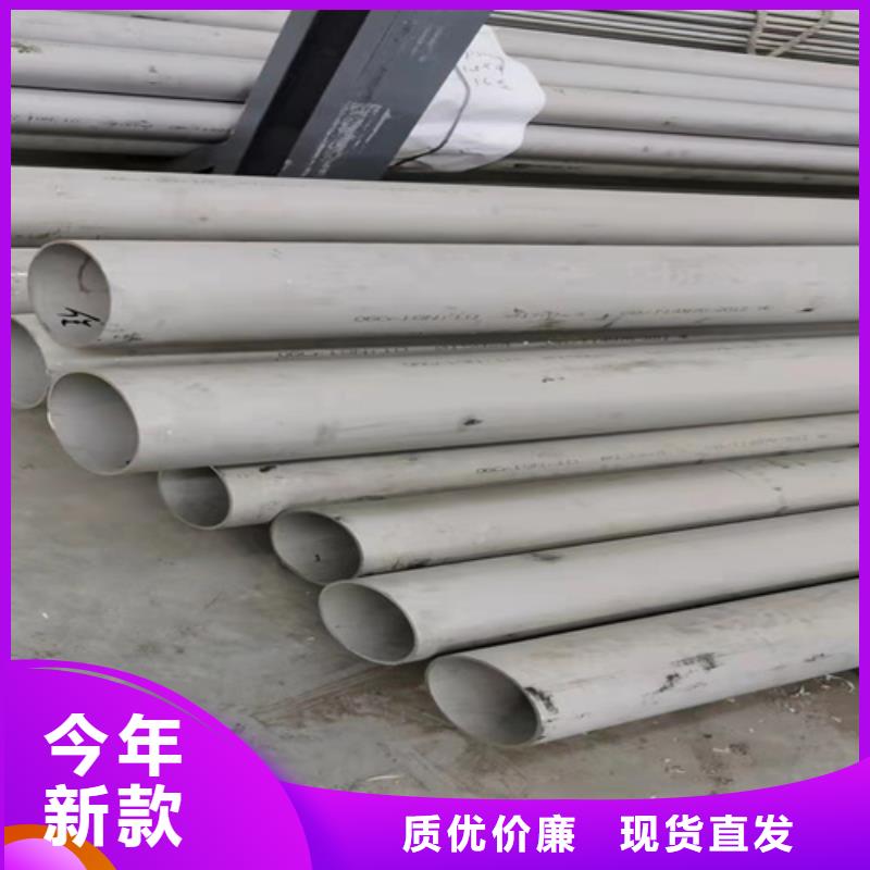 徐水区310s不锈钢无缝管DN32	现货直供