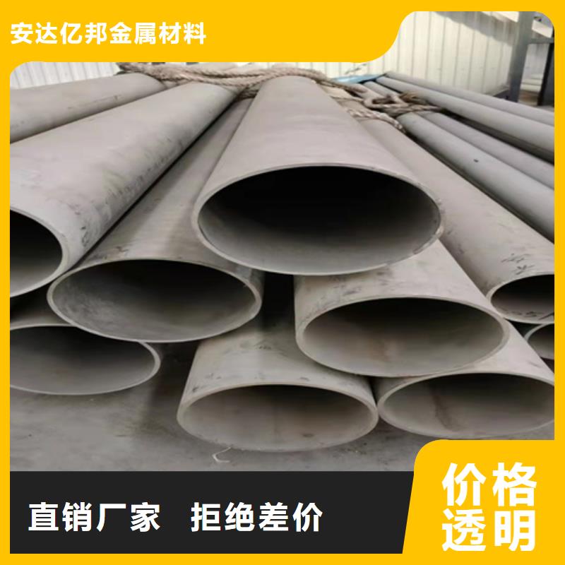 304焊接不锈钢管厂家-可来厂考察