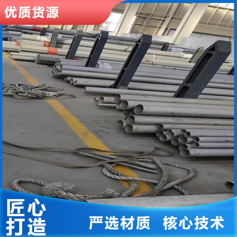 大口径不锈钢焊管316L	价格公道